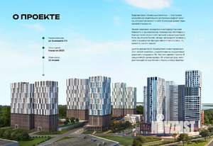 2-к квартира, вторичка, 43м2, 30/31 этаж