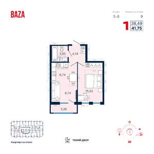 1-к квартира, строящийся дом, 42м2, 7/25 этаж