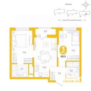 2-к квартира, вторичка, 50м2, 9/16 этаж