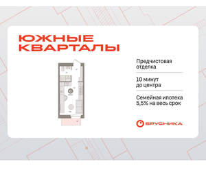 Студия квартира, вторичка, 24м2, 4/16 этаж