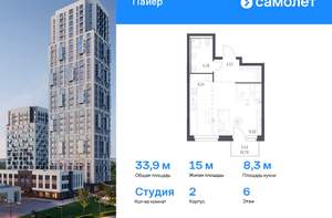 Студия квартира, вторичка, 28м2, 13/16 этаж