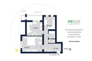 2-к квартира, вторичка, 74м2, 10/16 этаж