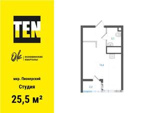 Студия квартира, вторичка, 26м2, 18/19 этаж