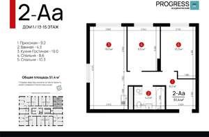 2-к квартира, вторичка, 51м2, 13/22 этаж