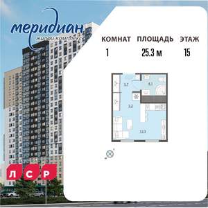 Студия квартира, вторичка, 25м2, 15/24 этаж