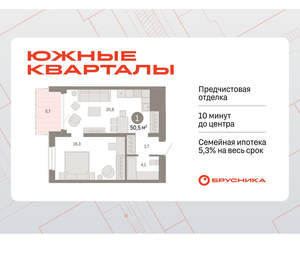 1-к квартира, вторичка, 51м2, 13/24 этаж