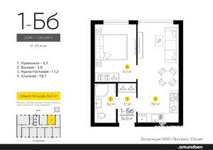 1-к квартира, вторичка, 34м2, 17/24 этаж