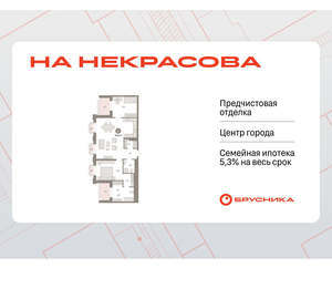 2-к квартира, вторичка, 98м2, 5/24 этаж