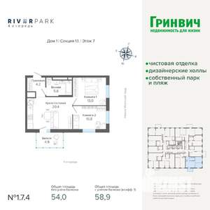 2-к квартира, строящийся дом, 59м2, 7/25 этаж