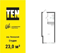 Студия квартира, вторичка, 23м2, 3/25 этаж