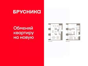2-к квартира, вторичка, 113м2, 24/24 этаж