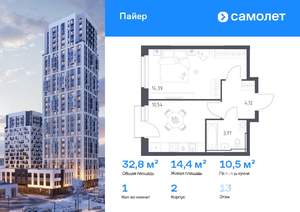 1-к квартира, вторичка, 33м2, 13/16 этаж