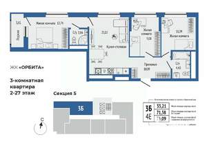 3-к квартира, вторичка, 73м2, 22/27 этаж