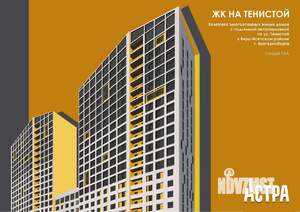 3-к квартира, вторичка, 70м2, 2/22 этаж