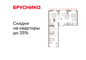 2-к квартира, вторичка, 77м2, 9/9 этаж