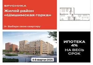 2-к квартира, вторичка, 68м2, 3/8 этаж