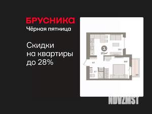 1-к квартира, вторичка, 37м2, 5/9 этаж