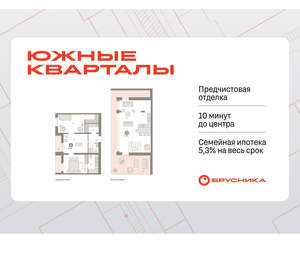 2-к квартира, вторичка, 143м2, 7/16 этаж