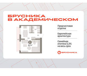 Студия квартира, вторичка, 36м2, 9/9 этаж