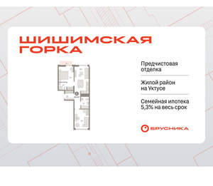2-к квартира, вторичка, 63м2, 8/16 этаж