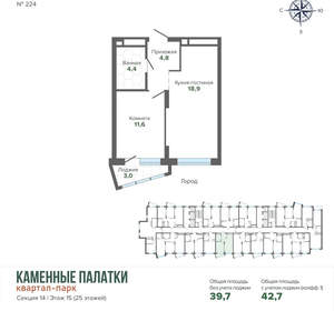 1-к квартира, вторичка, 43м2, 15/25 этаж