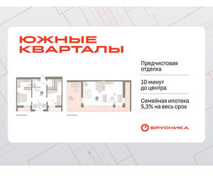 Фото квартиры на продажу (1)