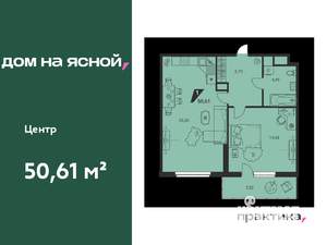 1-к квартира, вторичка, 51м2, 17/25 этаж