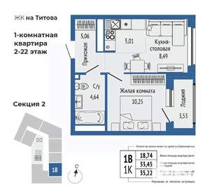 2-к квартира, вторичка, 35м2, 17/25 этаж