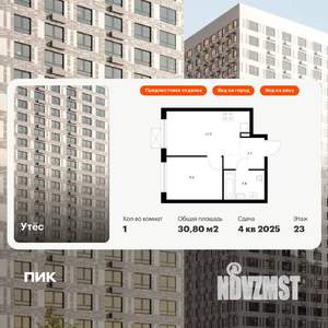 1-к квартира, вторичка, 31м2, 23/29 этаж