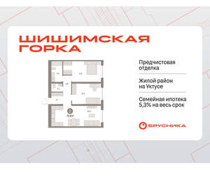 2-к квартира, вторичка, 73м2, 4/16 этаж