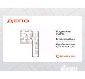 3-к квартира, вторичка, 85м2, 6/9 этаж