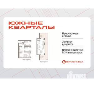 3-к квартира, вторичка, 157м2, 7/7 этаж