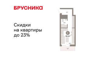 Студия квартира, вторичка, 26м2, 3/8 этаж
