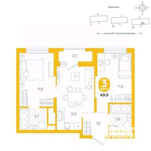 2-к квартира, вторичка, 50м2, 15/16 этаж