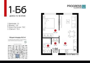 1-к квартира, вторичка, 36м2, 16/18 этаж