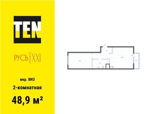 2-к квартира, вторичка, 49м2, 13/18 этаж