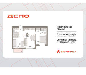 2-к квартира, вторичка, 56м2, 3/9 этаж