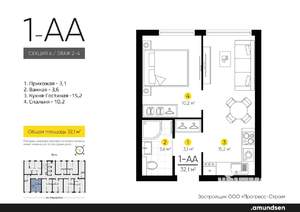 1-к квартира, вторичка, 32м2, 4/24 этаж