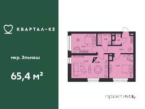 3-к квартира, вторичка, 65м2, 2/25 этаж