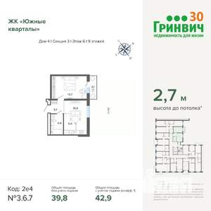 1-к квартира, вторичка, 43м2, 6/24 этаж