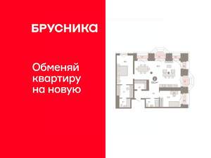 2-к квартира, вторичка, 110м2, 21/24 этаж