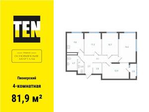 4-к квартира, вторичка, 82м2, 7/23 этаж