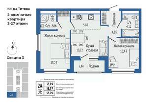 3-к квартира, вторичка, 55м2, 14/27 этаж