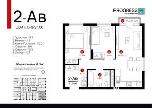2-к квартира, вторичка, 52м2, 15/22 этаж