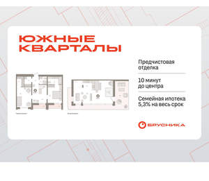 2-к квартира, вторичка, 141м2, 8/16 этаж