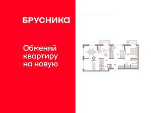 2-к квартира, вторичка, 85м2, 5/9 этаж