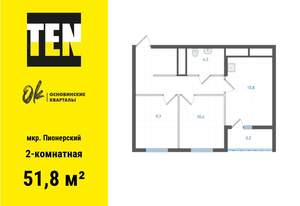 2-к квартира, вторичка, 52м2, 19/19 этаж