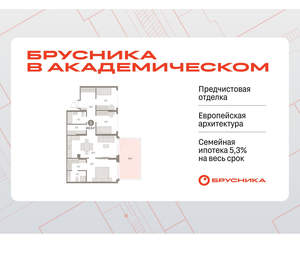 3-к квартира, вторичка, 102м2, 1/9 этаж