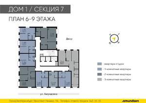 3-к квартира, вторичка, 76м2, 9/24 этаж