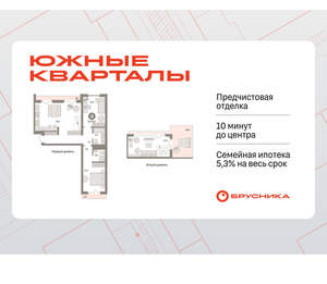 2-к квартира, вторичка, 117м2, 7/24 этаж